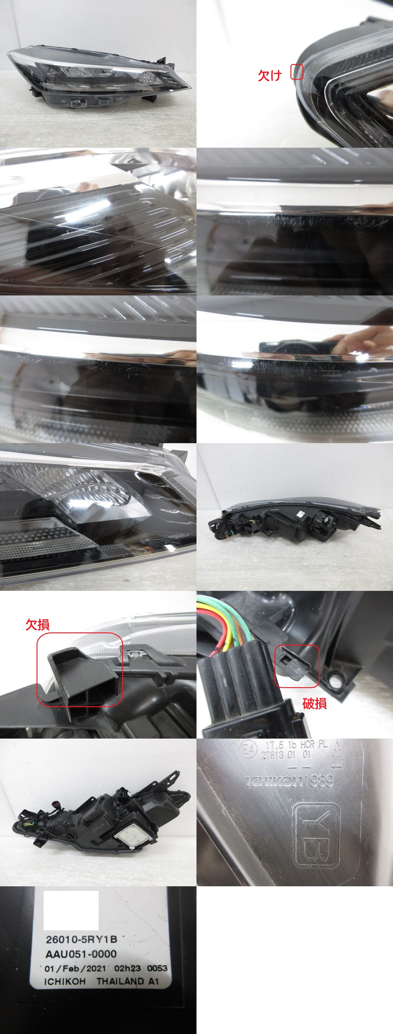 ☆ 日産 キックス P15 純正 右 ヘッド ライト LED ICHIKOH 1989 打刻