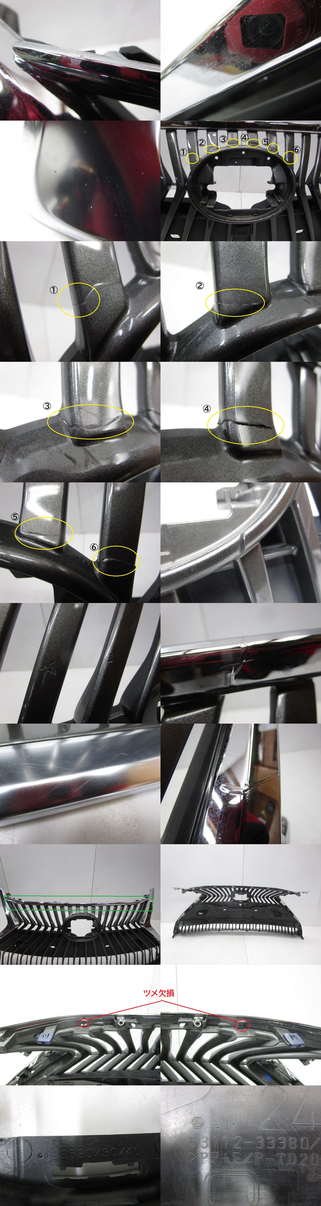 此商品圖像無法被轉載請進入原始網查看