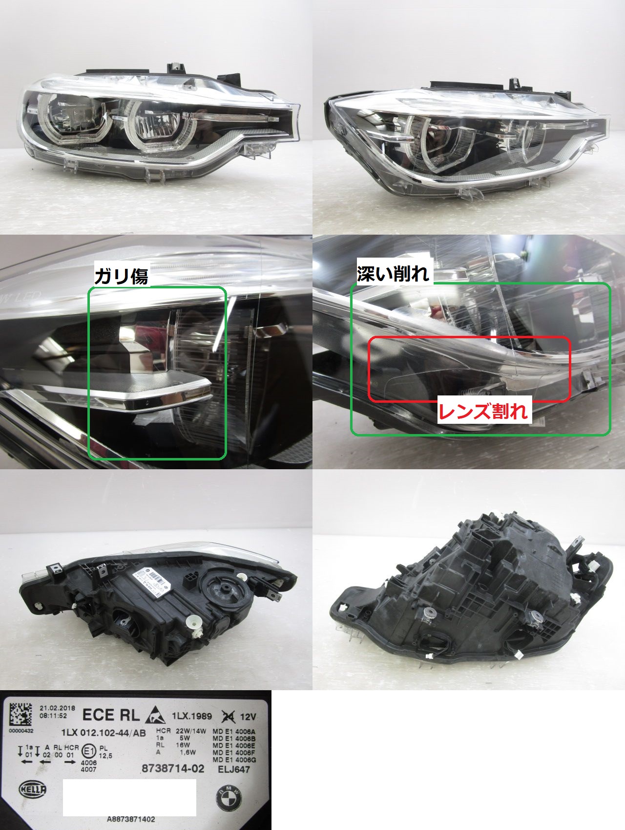 感謝価格 BMW BMW HID 335i 63-11-7-240-250 右側ヘッドライト