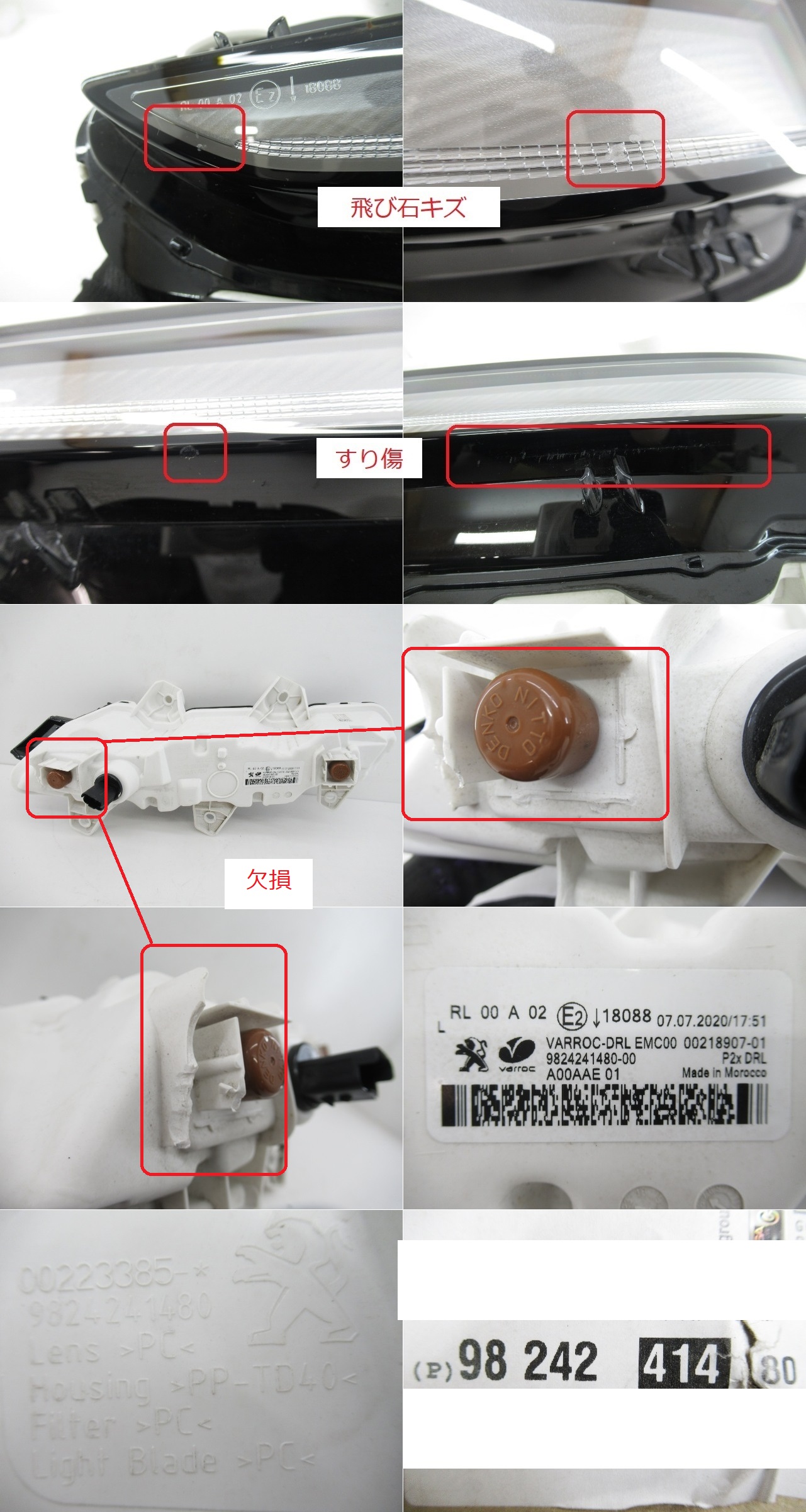 此商品圖像無法被轉載請進入原始網查看