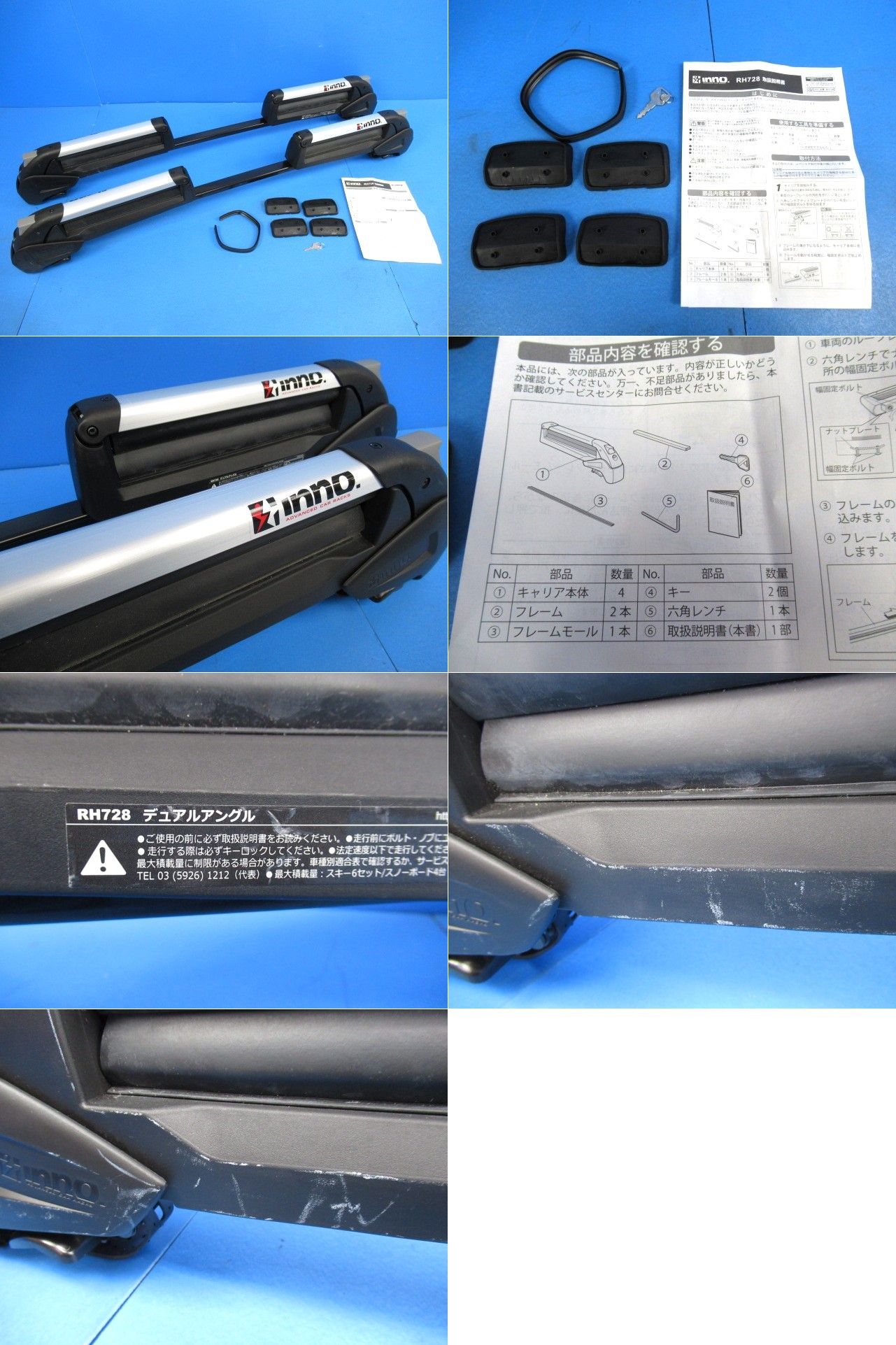 【INNO】スキースノーボードキャリア RH728 INNO RH728 ルーフレール専用スキーキャリア INNO RH728