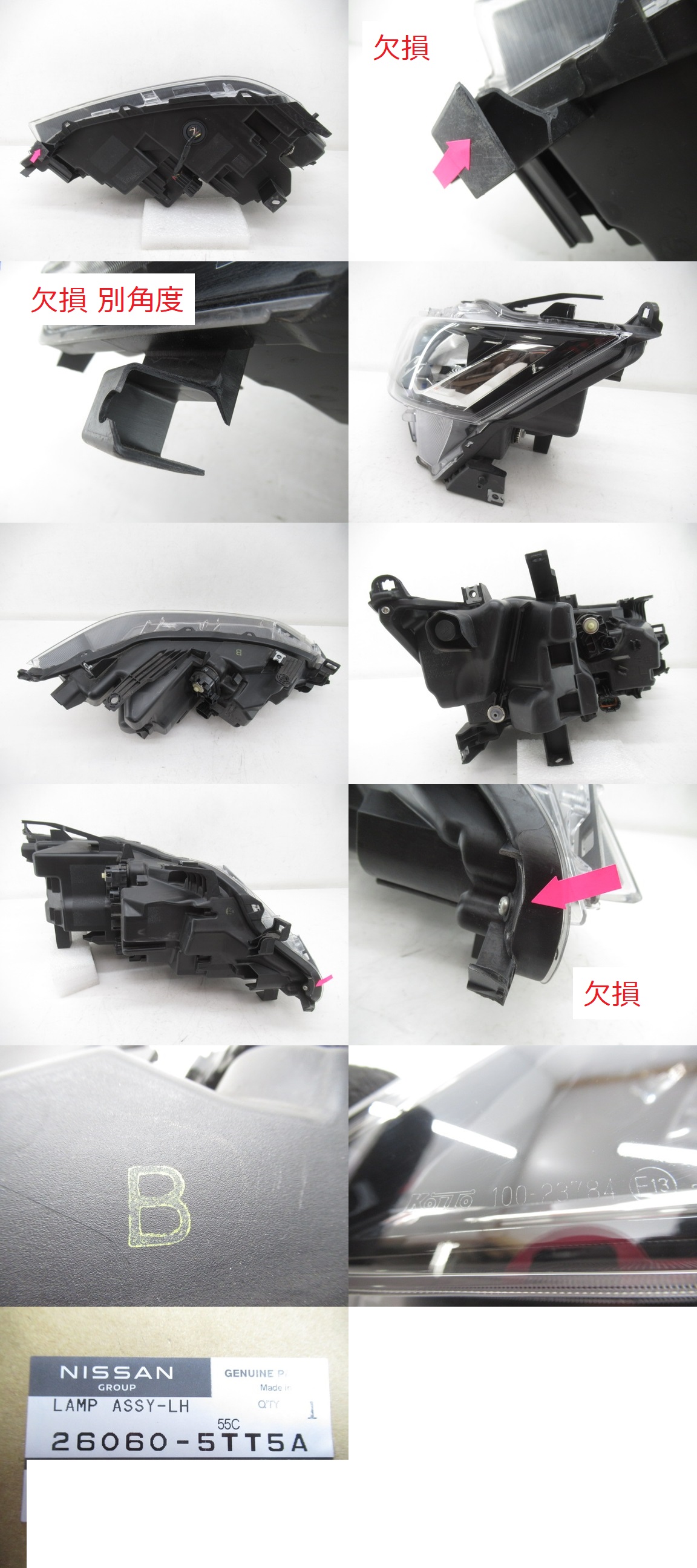 此商品圖像無法被轉載請進入原始網查看
