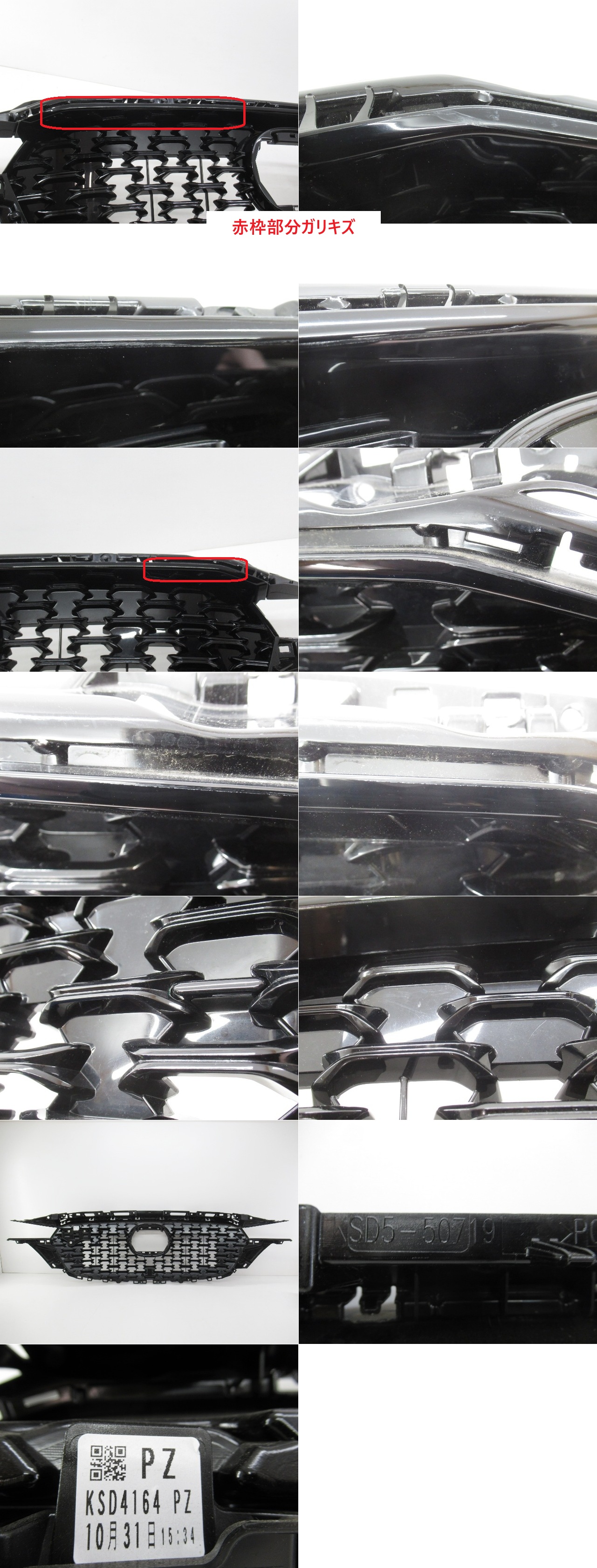 此商品圖像無法被轉載請進入原始網查看